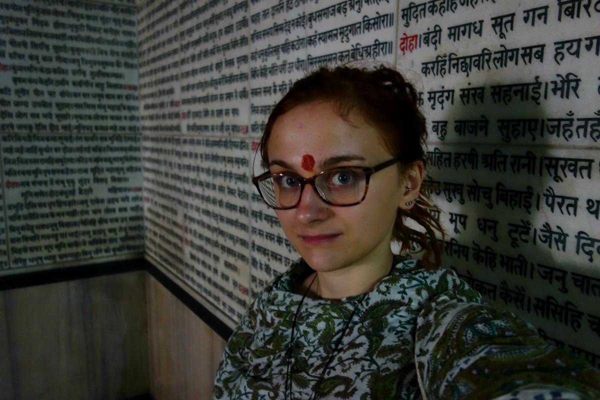 Temple